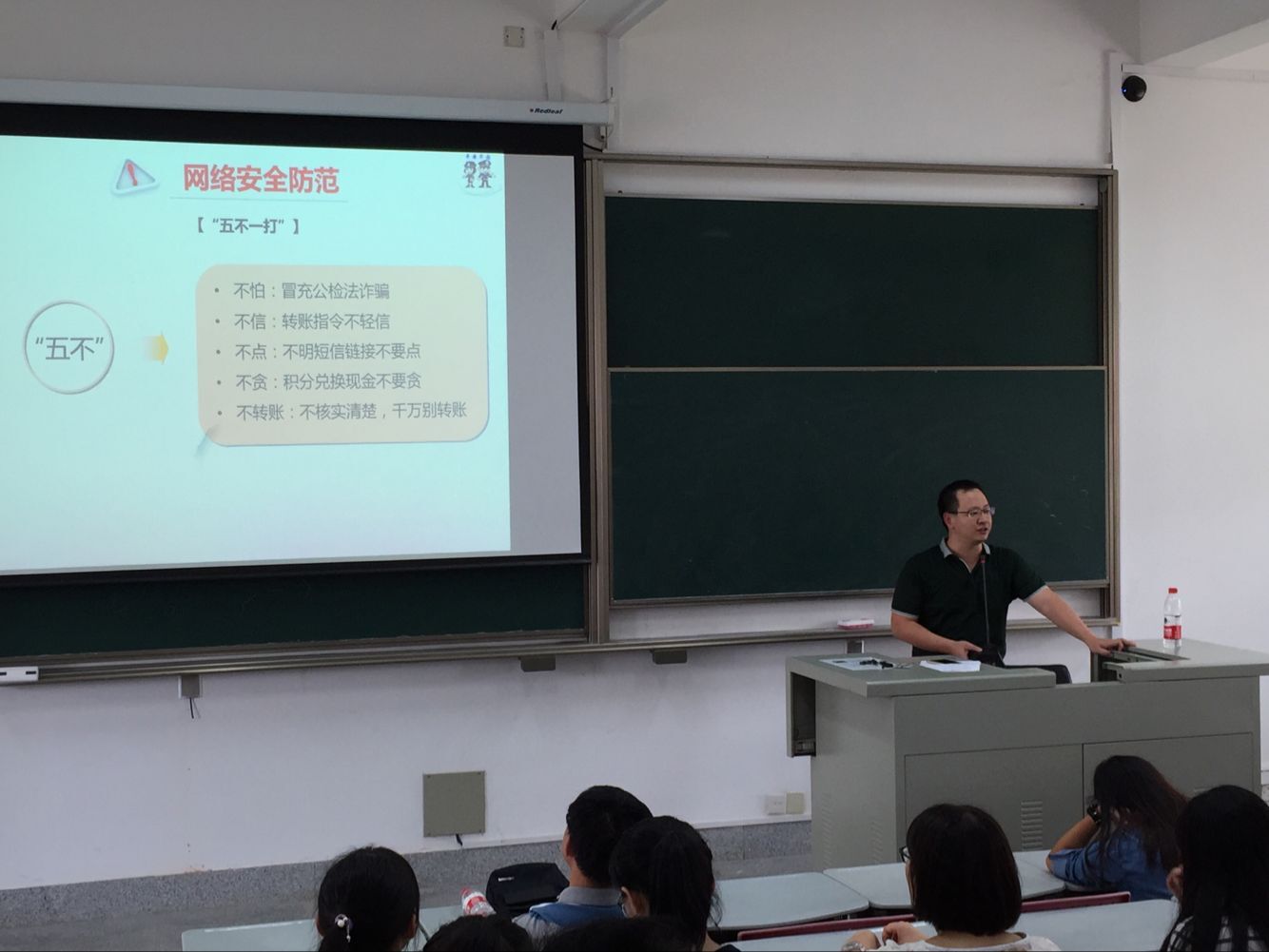 王巍老师主讲
